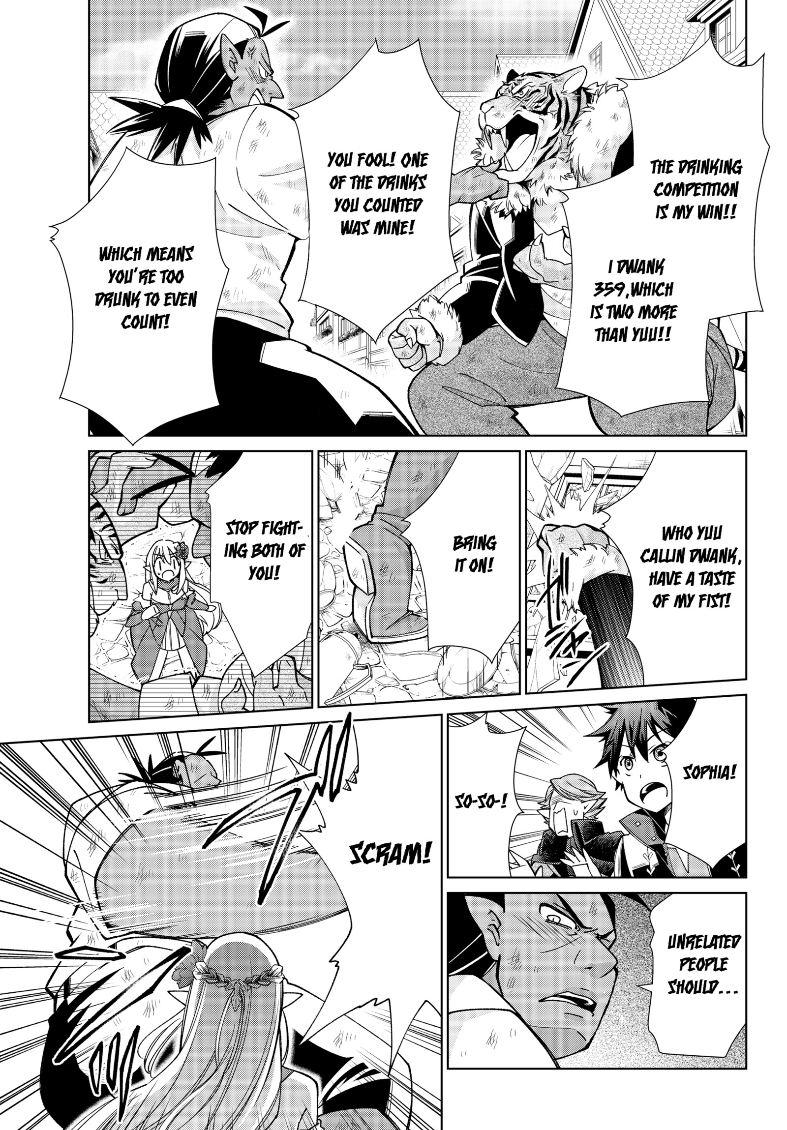 Jishou! Heibon Mazoku no Eiyuu Life: B-kyuu Mazoku nano ni Cheat Dungeon wo Tsukutteshimatta Kekka Chapter 14 9